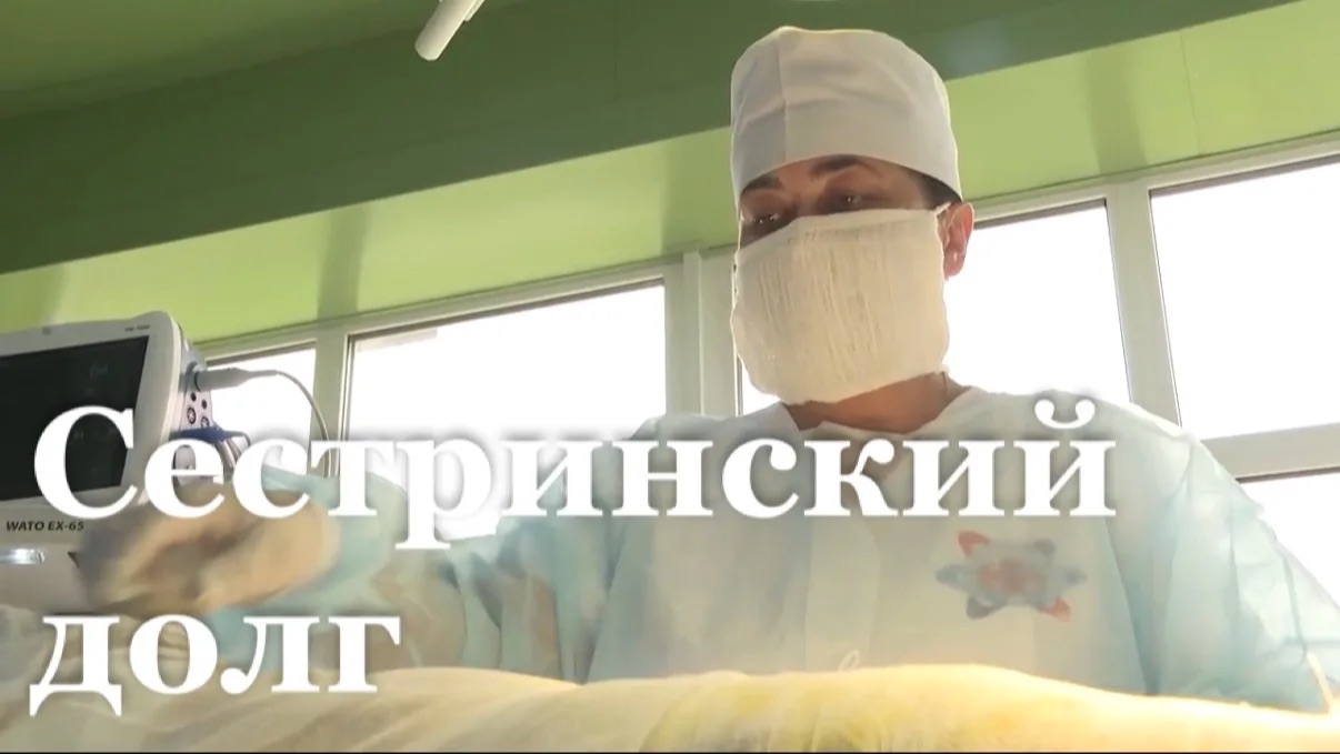 Свыше 35 медсестёр ЛНР наградили за верность профессии