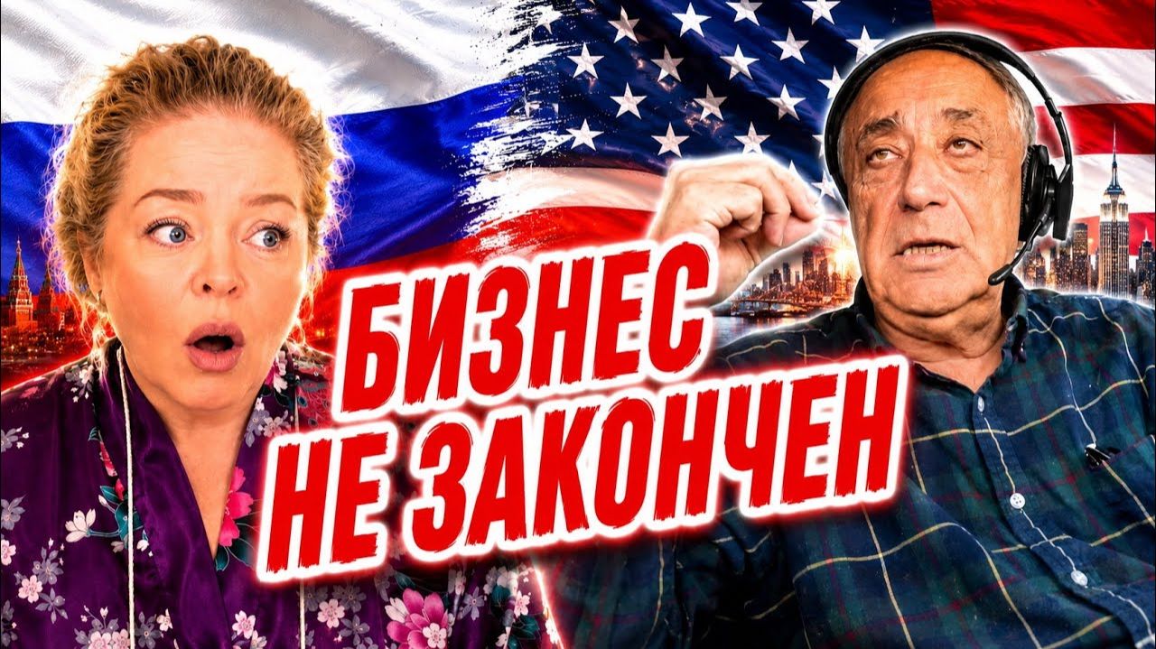 Фальконе- Что сделали Америке когда либо？