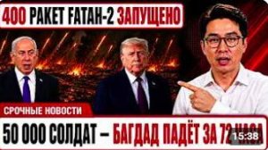 400 ракет, 5 авиабаз и ни одной полосы_ ночь, которая могла изменить ход войны