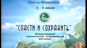 Рекламный блок и анонс (Россия - ГТРК Санкт-Петербург, 20.05.2006)