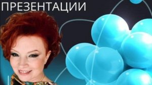 Елена Дудкина о компании Full Energy💃. Эфир от 19.05.2026г.
