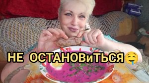 Мукбанг ЕДИНСТВЕННОЕ Чем Спасаюсь в ЖАРУ!