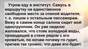 Разговаривают два мужика. Подборка Пикантных, Остреньких, Жизненных Анекдотов! Юмор! Смех! Позитив!