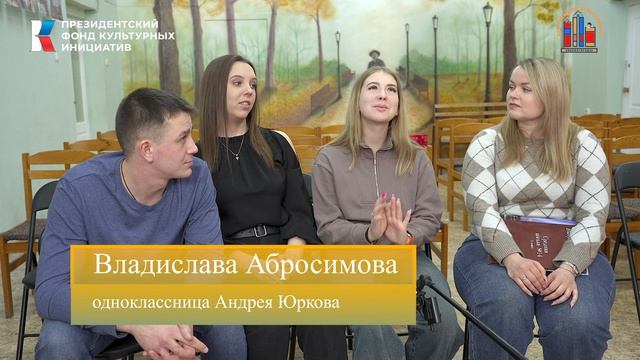 Андрей Андреевич Юрков