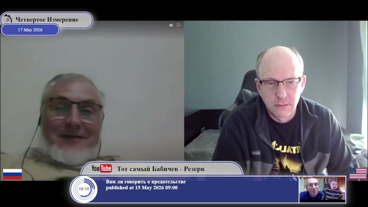 Как украинским властям удается консолидировать вокруг себя граждан...