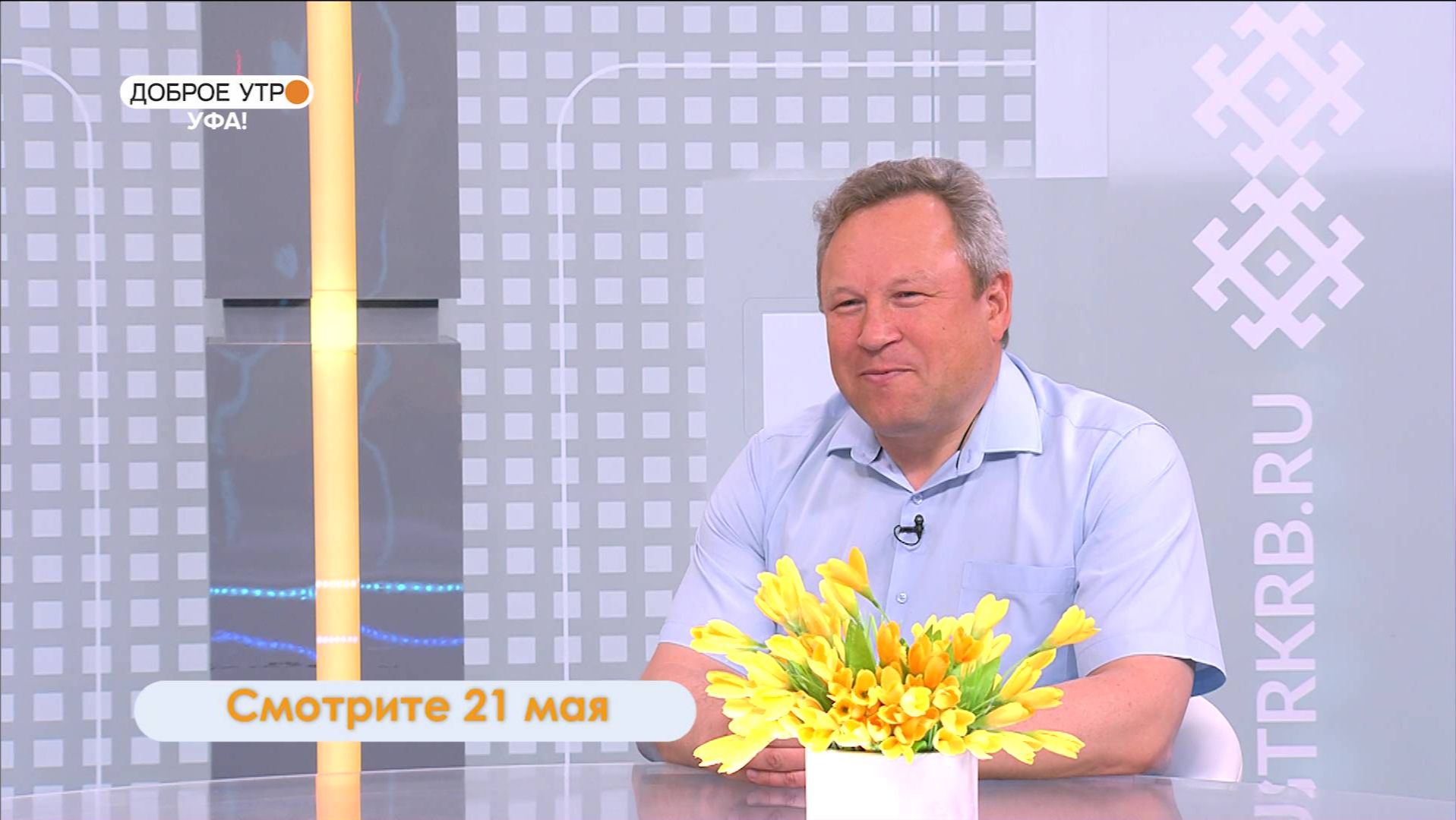 Зубр-подкаблучник обнаружен в Башкортостане