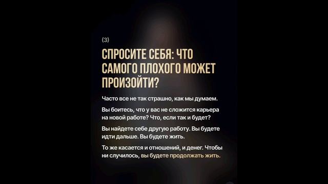 Алексей Ситников. О страхе.