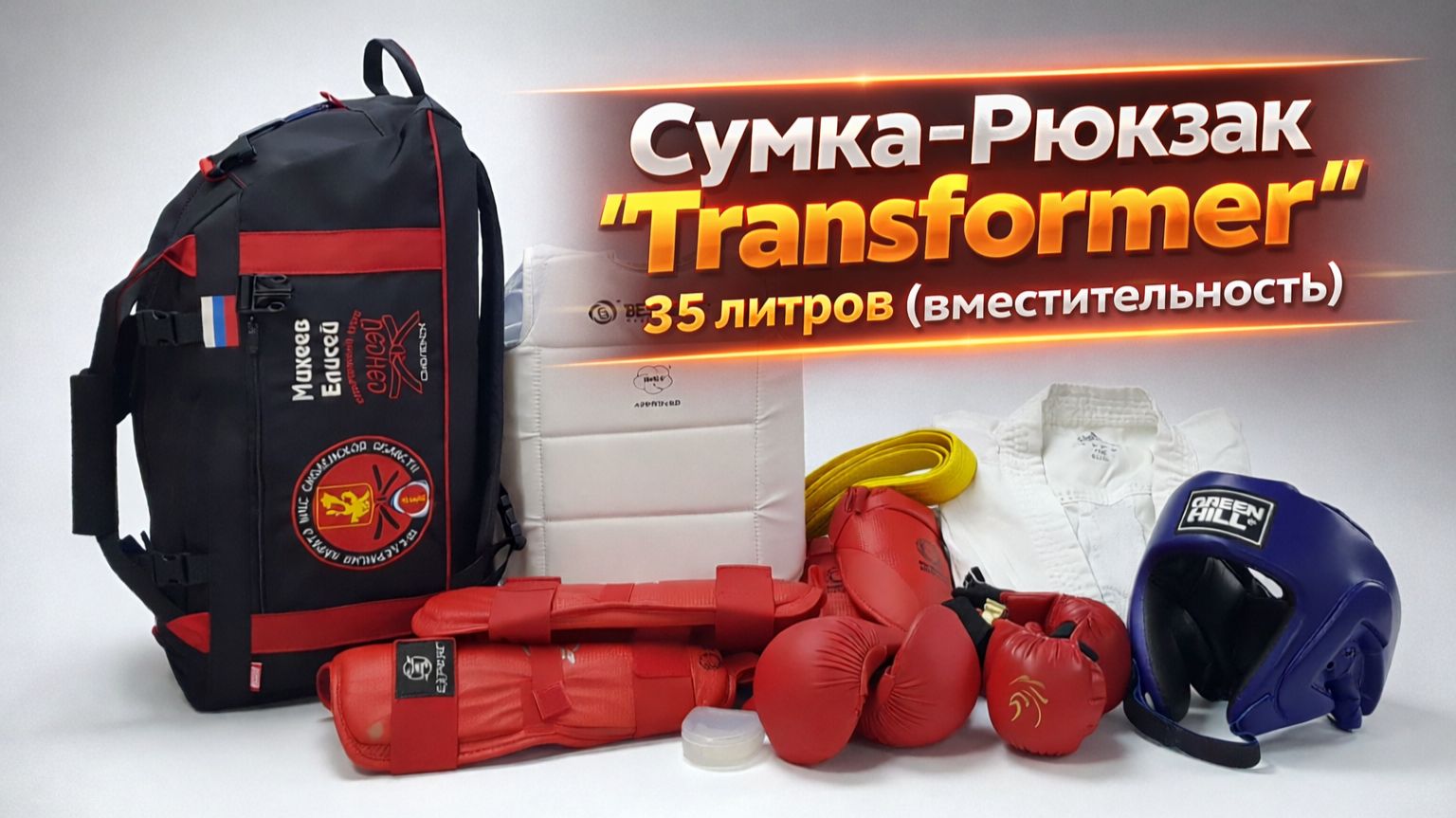Обзоры сумок и рюкзаков