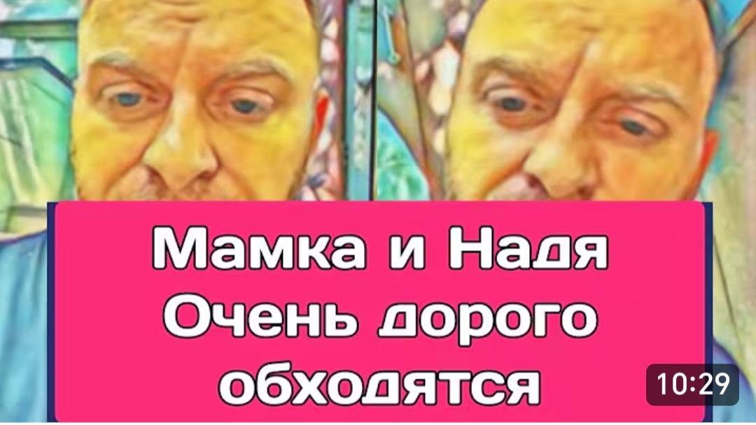 САМВЕЛ АДАМЯН, ОБЗОР ОТ ОЛЬГИ, МАМКА И НАДЯ ДОРОГО ОБХОДЯТСЯ, К КЛИЧКО, В МЭРИЮ В ПЛАТЬЕ..