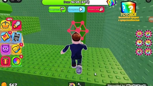 игра в Roblox если ты должен замерзать как побег от Бали только это полный пипиц роблоксе