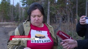 Трагедия с перевернувшейся аэролодкой на Байкале обрастает новыми подробностями