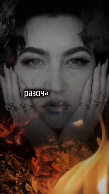 #психология