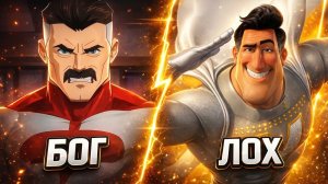 [Axis Comics]Почему Омни-Мэн VS Метромэн даже не близко