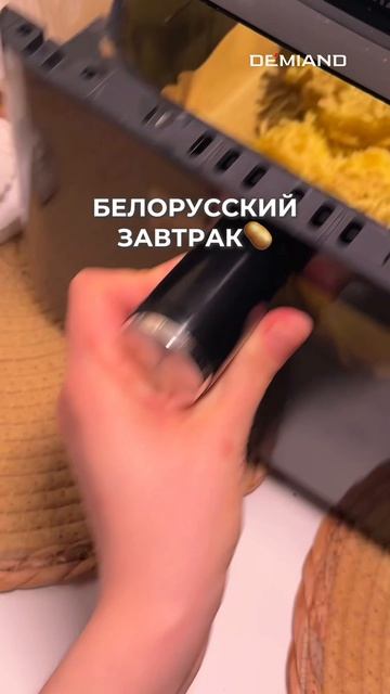 Картошечка на завтрак🤤🥔