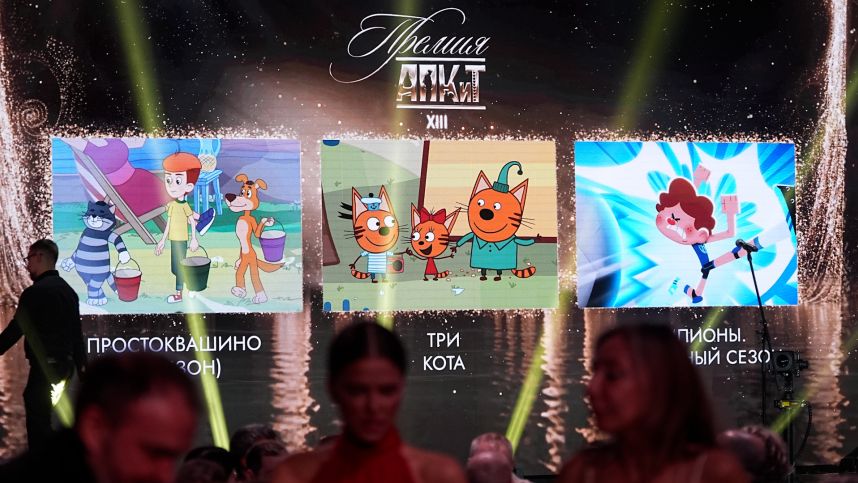 Красная дорожка, звездные гости и главные сериалы года: как прошла премия АПКиТ