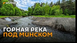 Слаломный канал под Минском превратился в бурную реку