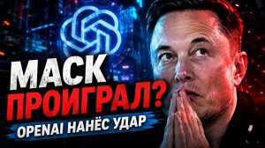 СУДЕБНЫЙ ПРОВАЛ МАСКА ИСК ОТВЕРГНУТ, А БУДУЩЕЕ НАЛОГООБЛОЖЕНИЯ ПОД УГРОЗОЙ!