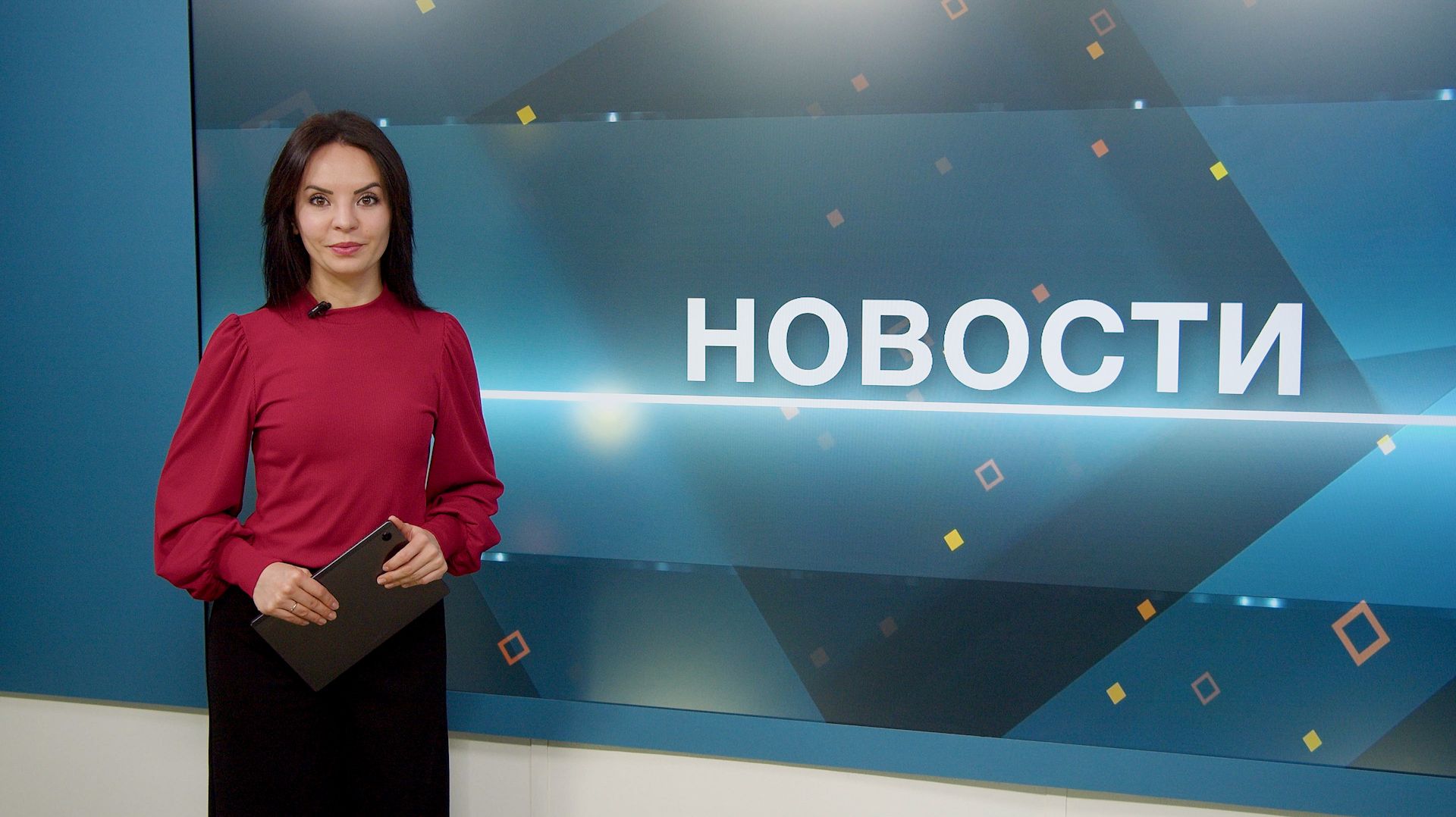 Новости 20.05.2026