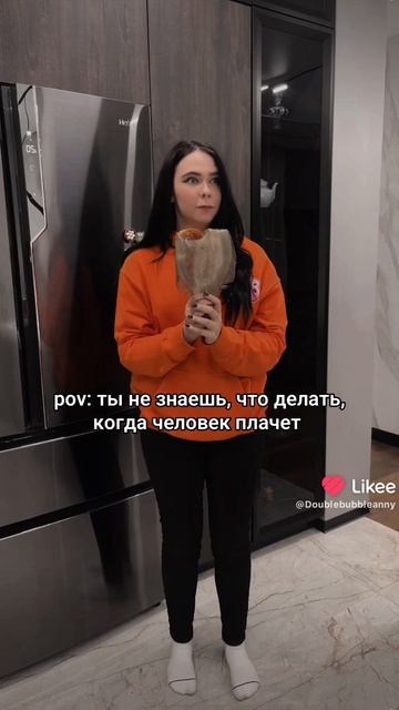 Дабал бабл
