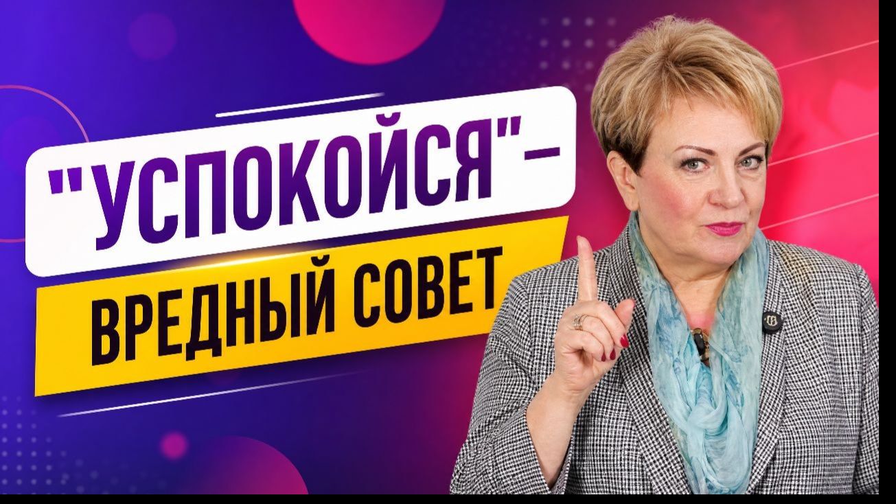 Эмоции управляют вами_ Как вернуть контроль без подавления (метод внутри)