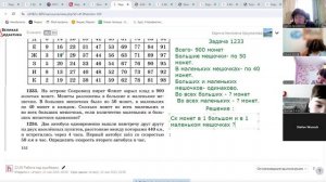 video1612216323