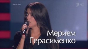 122 Мерием Герасименко (Беларусь) - «Вьюга» (2016)