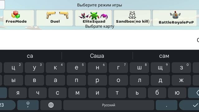 заходите пж со мной в чикен ган смотреть онлайн
