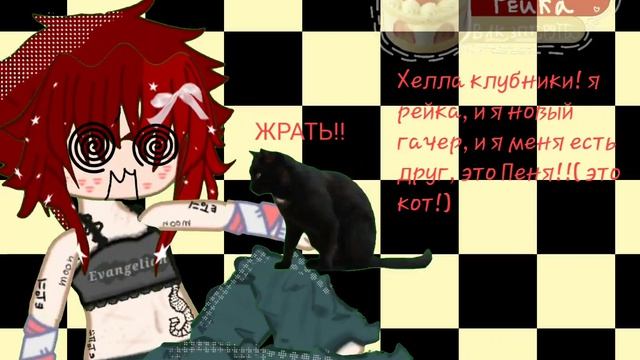 поменяла модельку