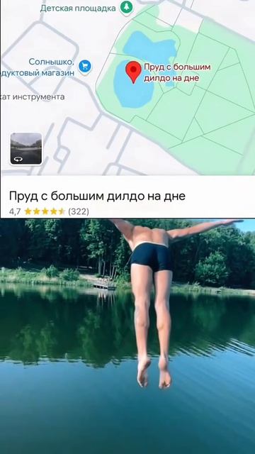 лучшее место для купания