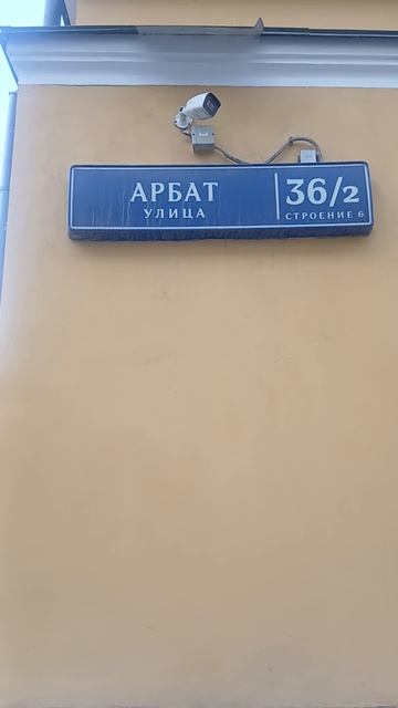 1000017992.mp4Москва.20.05.2026г.