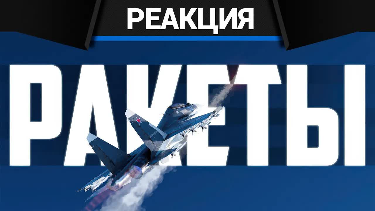 Реакция CrewGTW на КОРОТКО И ЯСНО | JAS39E Gripen В WAR THUNDER и КАК ВСЕГДА УКЛОНЯТЬСЯ ОТ РАКЕТ