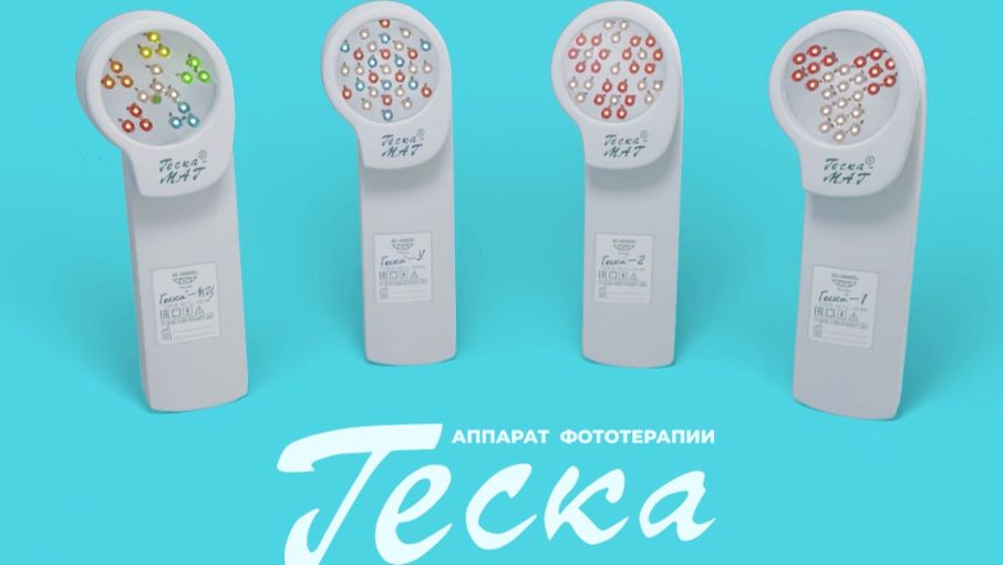 Геска: инструкция по применению