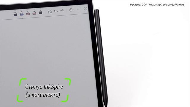 Электронная книга ONYX BOOX Tab X C. Что внутри?