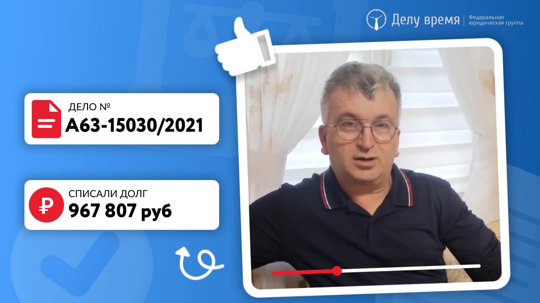 Списали все долги Эльбрусу!