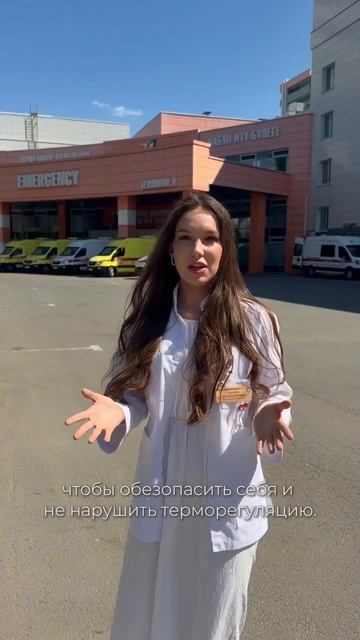 Врач из Казани дала пять советов, как сохранить здоровье в аномальную жару