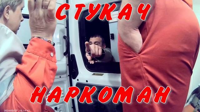 НАРКОМАН24