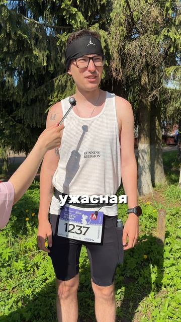 Беговой блогер Никита Иванов в Мышкине