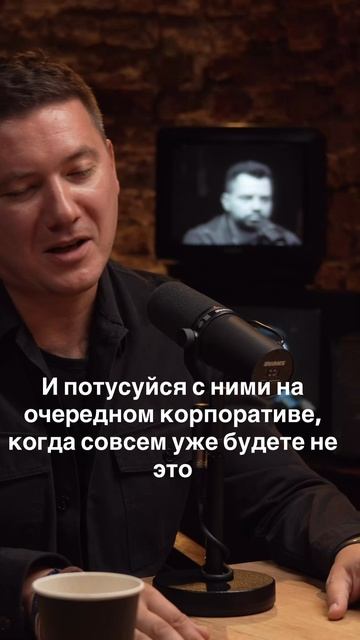 Как найти себе партнера из продукта?