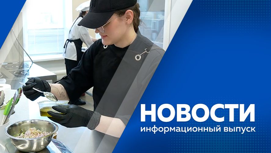 НОВОСТИ 19.05.26