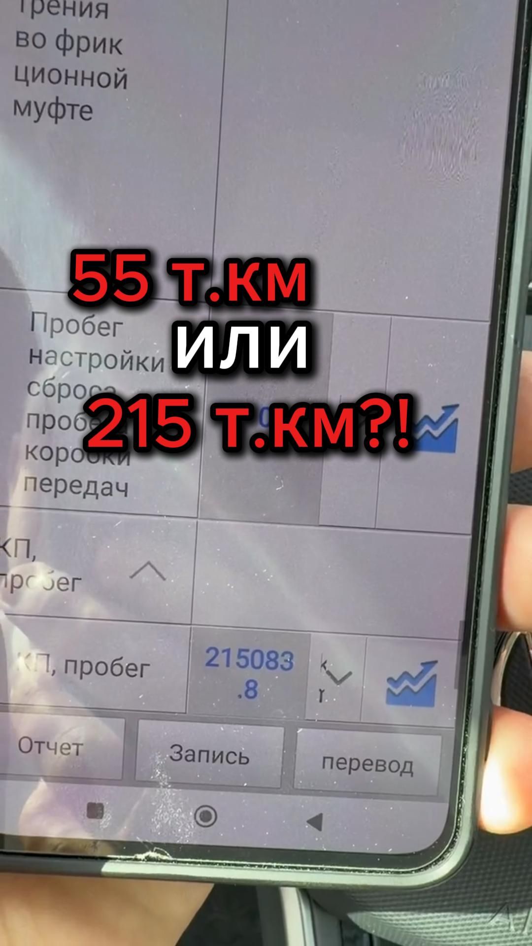 На осмотре🧐  Volkswagen Tiguan 🚗