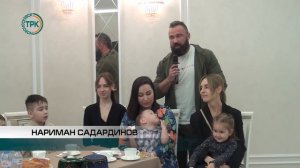 В ЗАГСЕ встретились интернациональные семьи