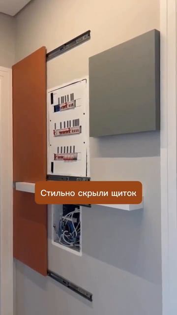 Клип @decor_design_ba