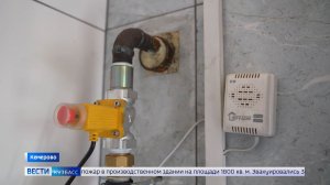 До конца года в Кузбассе построят более 220 километров газопроводов