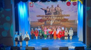 Фестиваль «Наследники Победы»-2026 год