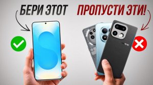 Ты Тратишь Деньги Зря! Как выбрать идеальный бюджетник в 2026 году_