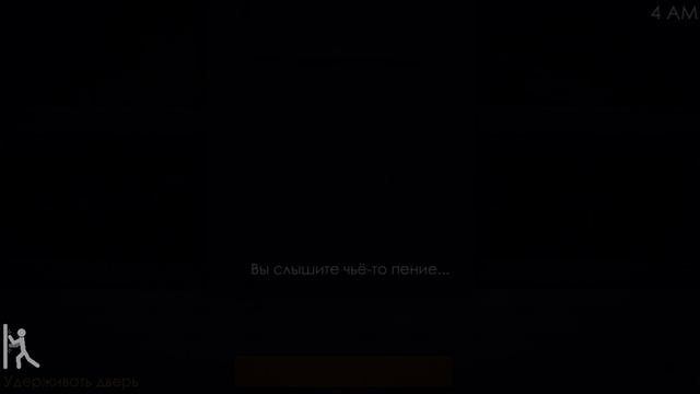 я и третья ночь (в пяти ночей с фрогги 2)