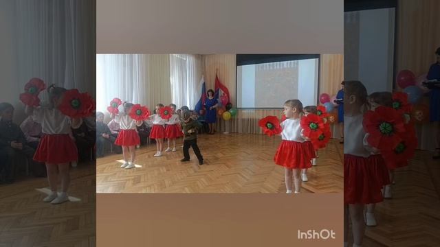 InShot_20260520_104507744