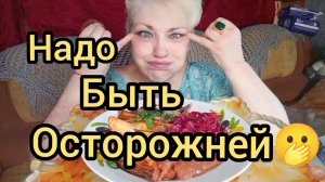 Мукбанг ОРГАНИЗМ Требует! НИКАК не УГОДИТЬ!