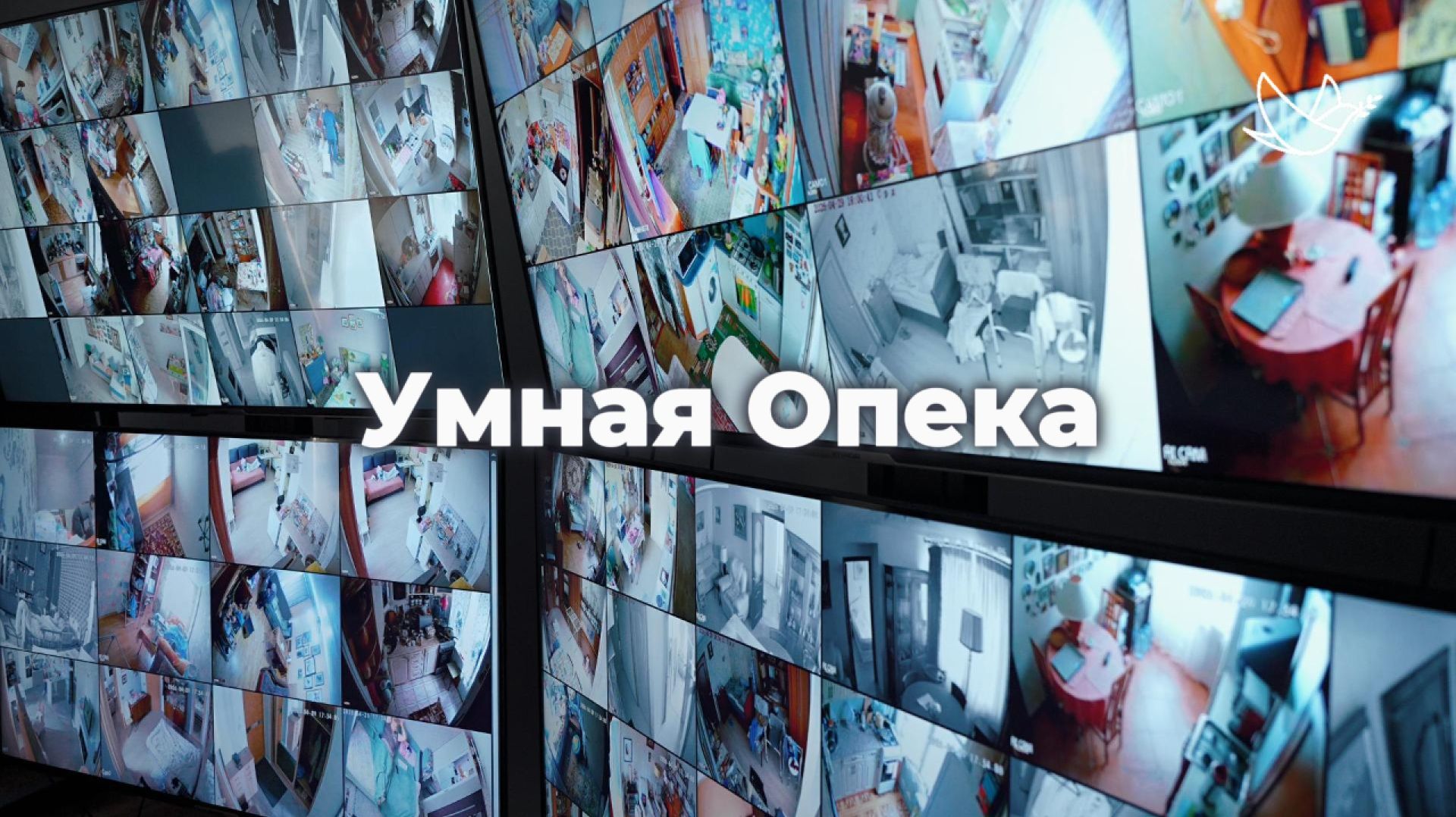 Инновационные методы ухода за пожилыми людьми 