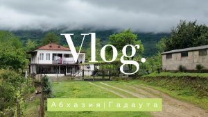 VLOG Абхазия, часть 1